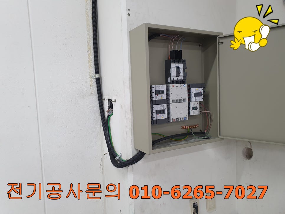 밝은전기조명 이미지