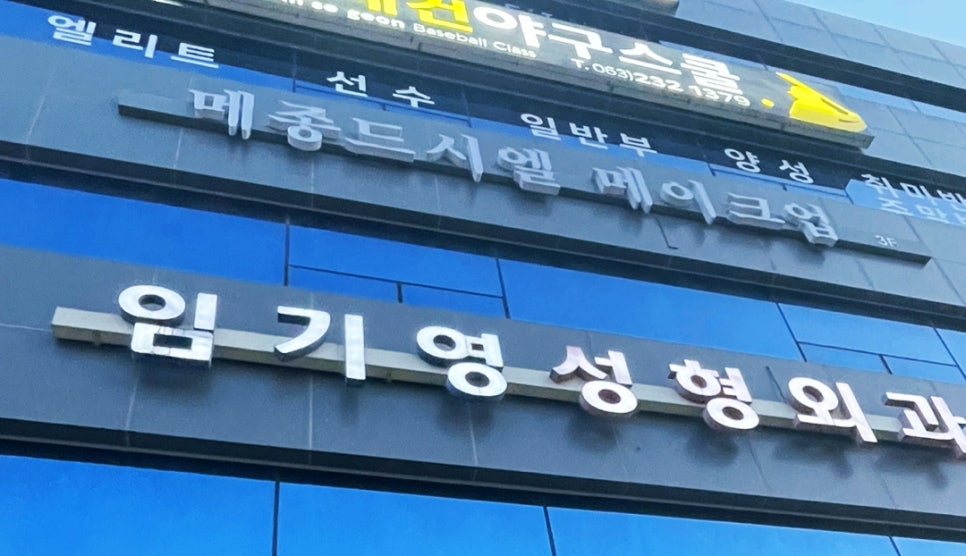 메종드시엘 이미지