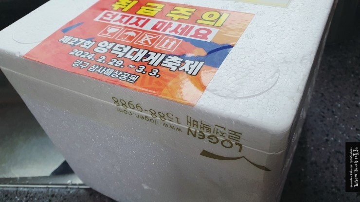 부영호 이미지