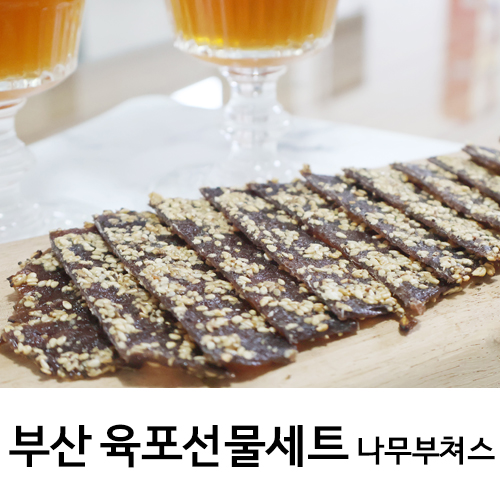 나무 부쳐스 이미지