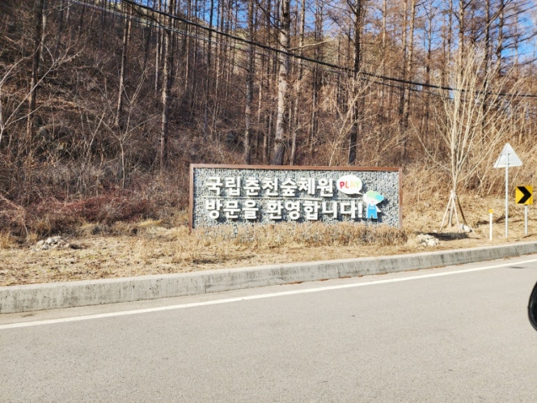 신북스테이 이미지