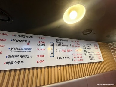 국제순대선지국밥 이미지
