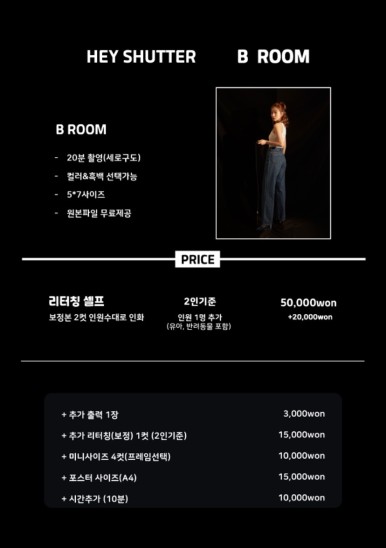 헤이셔터 이미지