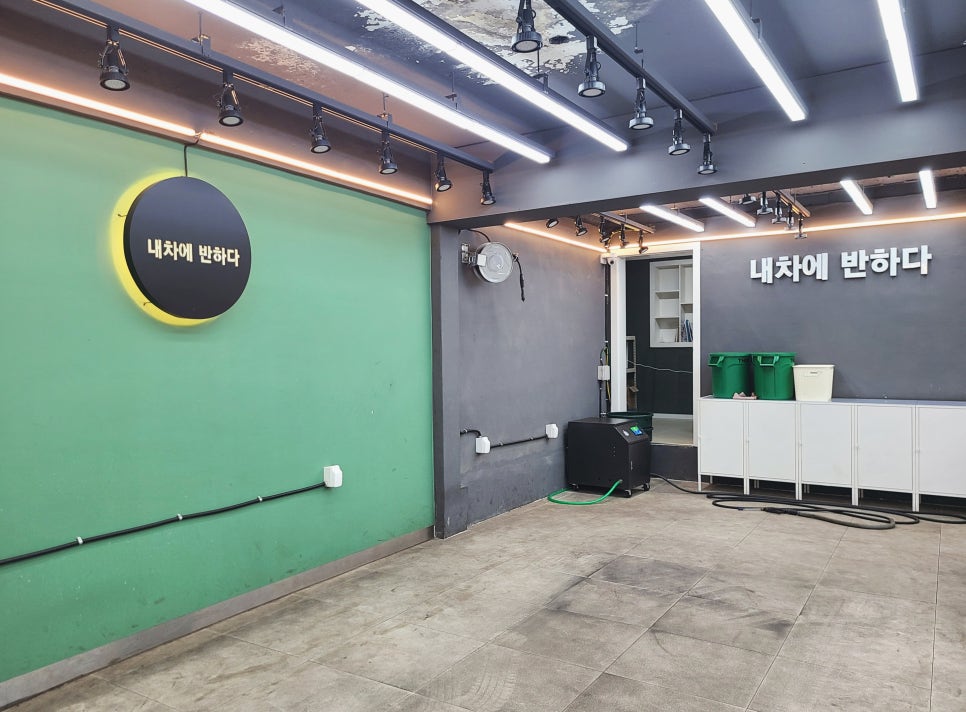 내차에반하다수성 이미지