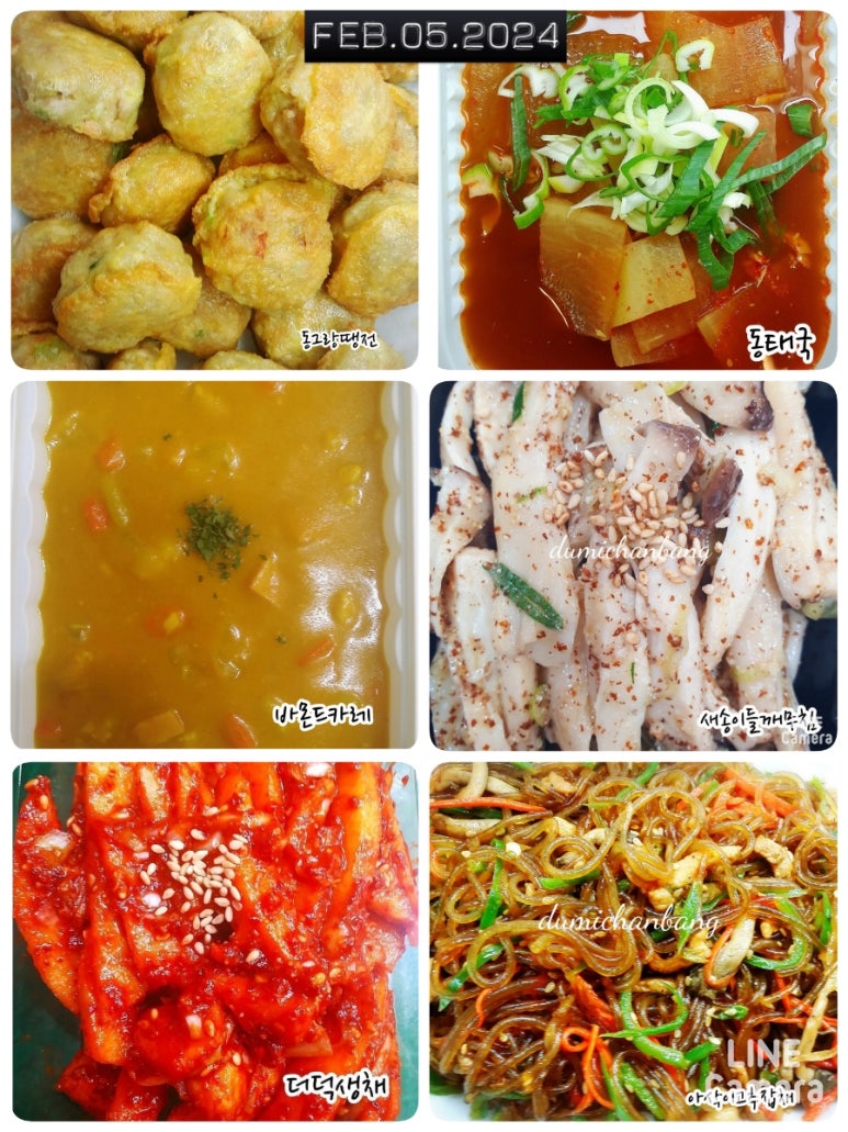 둠이찬방 이미지