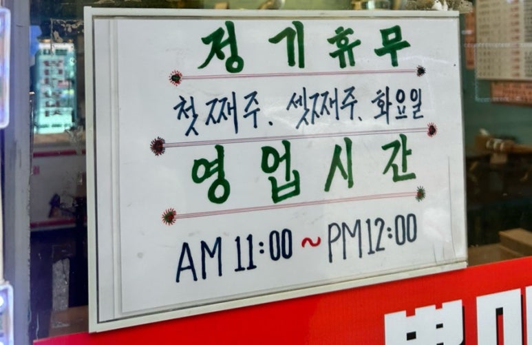별미양다리 이미지