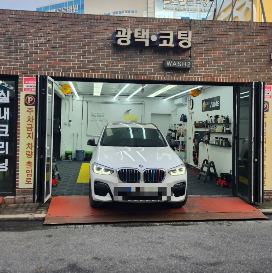 디테일링가이드손세차셀프세차 이미지