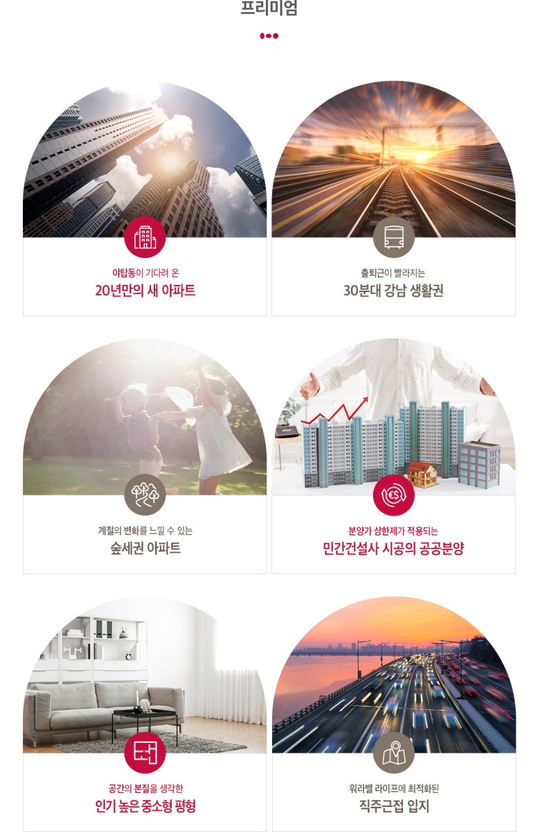 그린파크 이미지