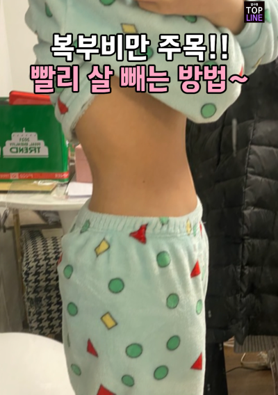 탑라인의원 이미지