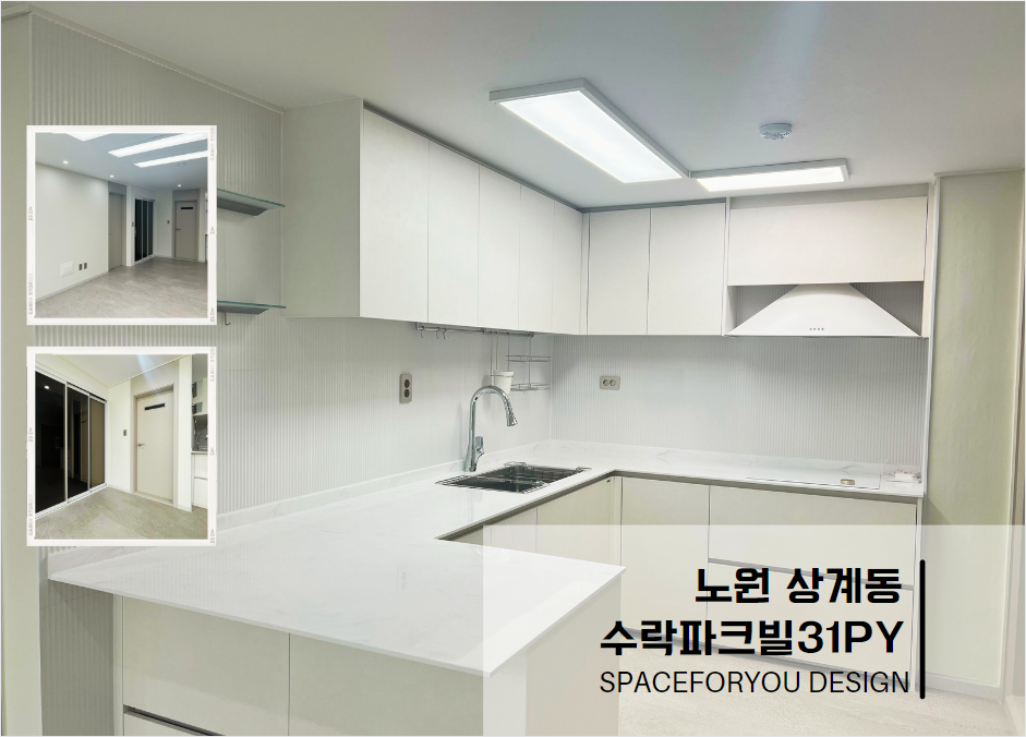 스페이스포유 이미지