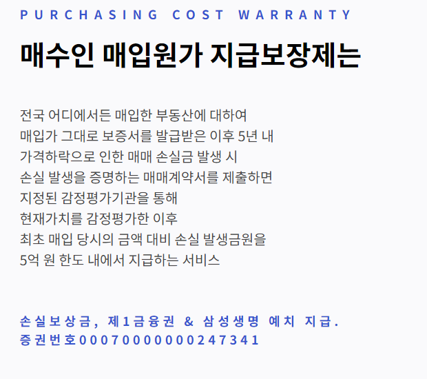 대한정책연구소 이미지