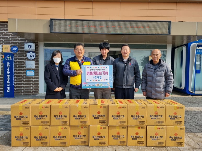 (주)광일 이미지