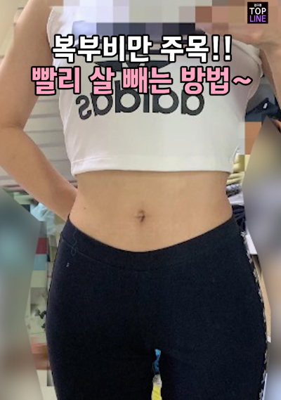 탑라인의원 이미지