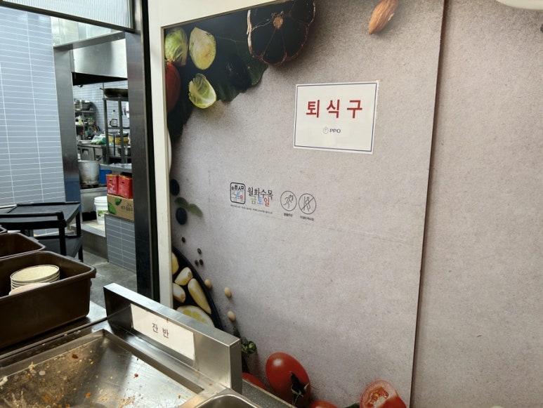 서정리한식뷔페 이미지