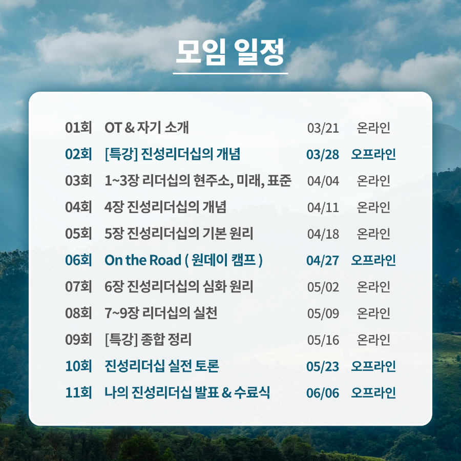 진성개발 이미지