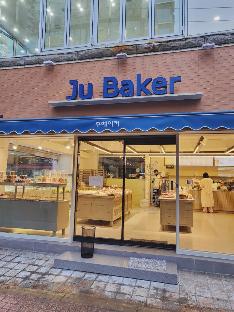 컨설팅JU 이미지
