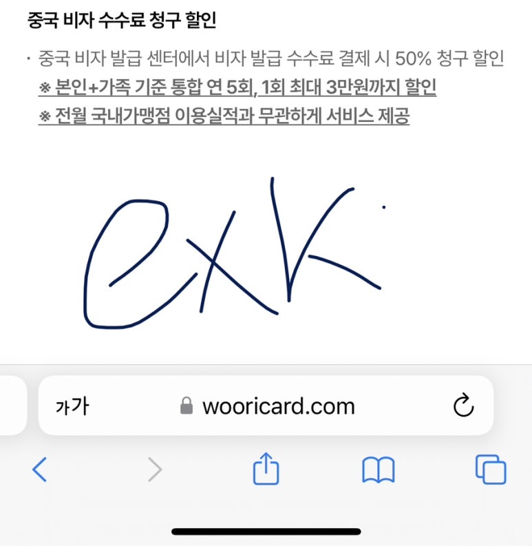 브이아이피여행센터 이미지