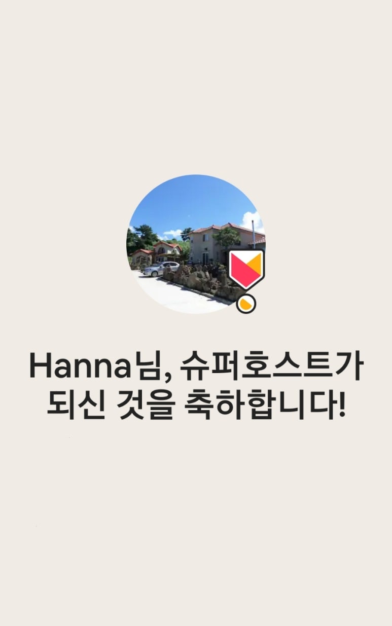 식사준비제주외도점 이미지