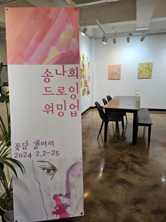 꽃담갤러리카페 이미지