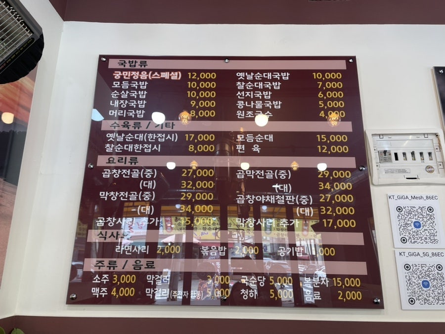 궁민정음유성장대점 이미지