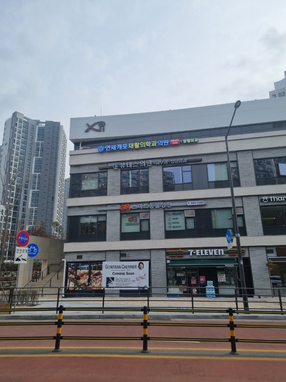 자이베스트치과의원 이미지