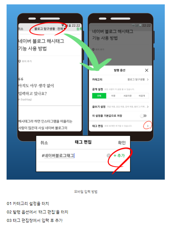 피시태그 이미지