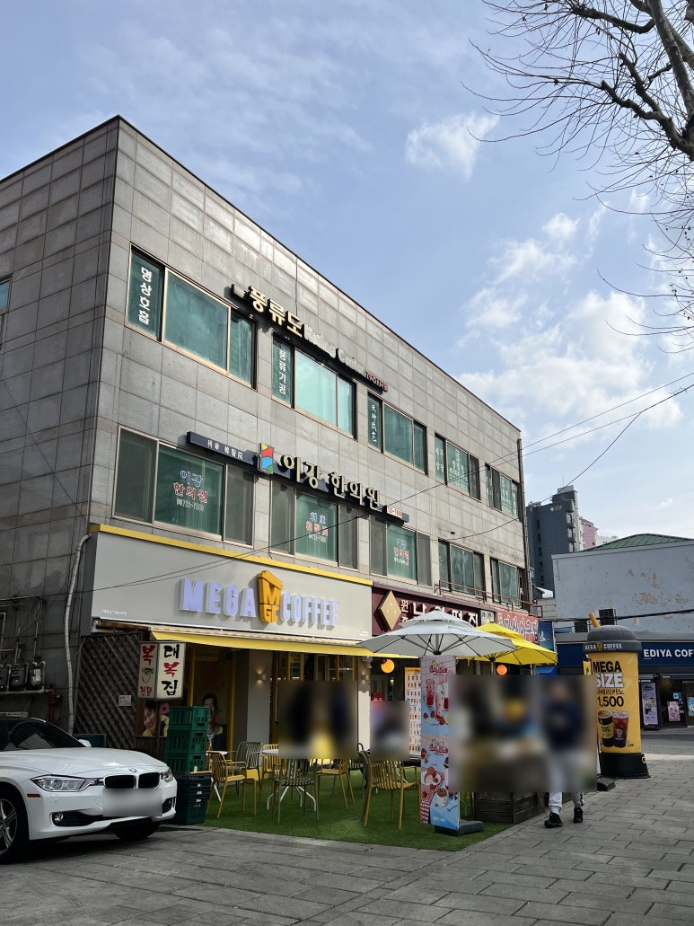 메가MGC커피 종로낙원점 사진 8