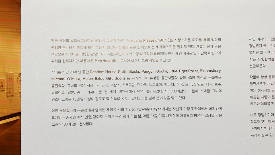 아쿠아갤러리 이미지