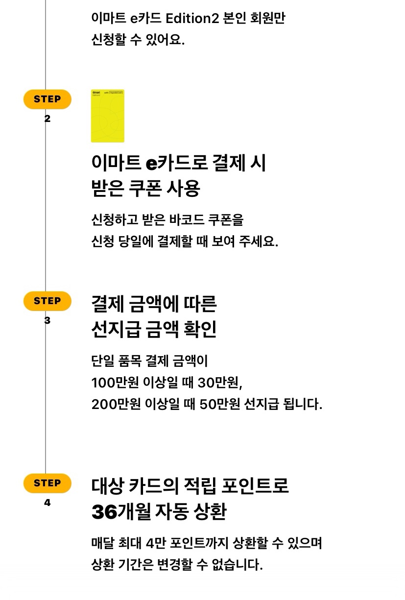 세이브할인마트 이미지