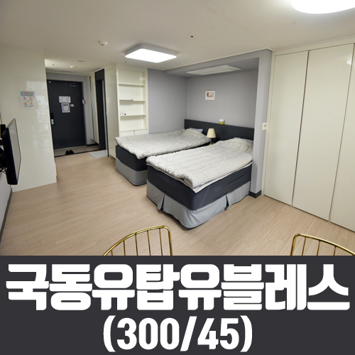 (주)유탑엔지니어링 이미지