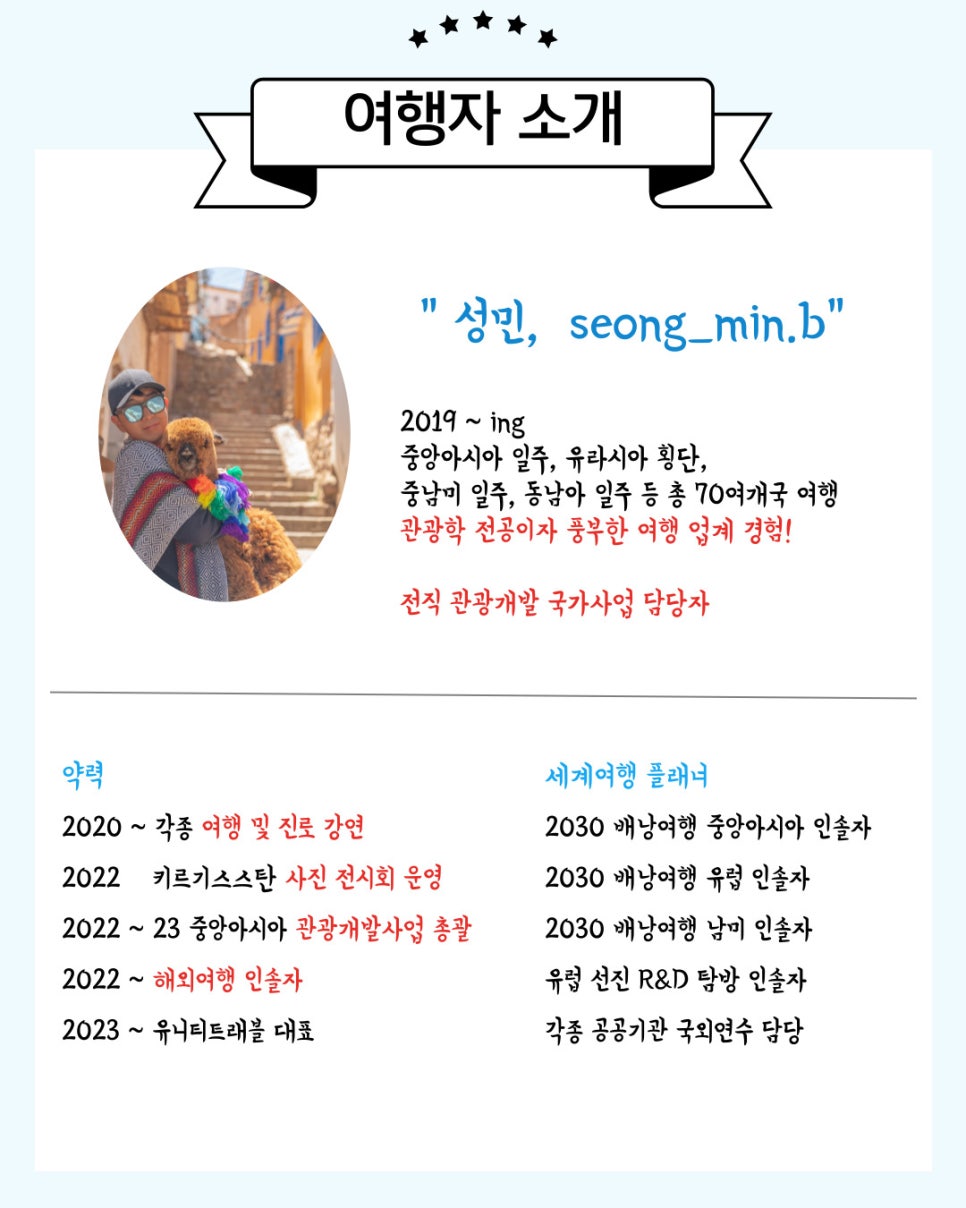 유니티트래블 이미지