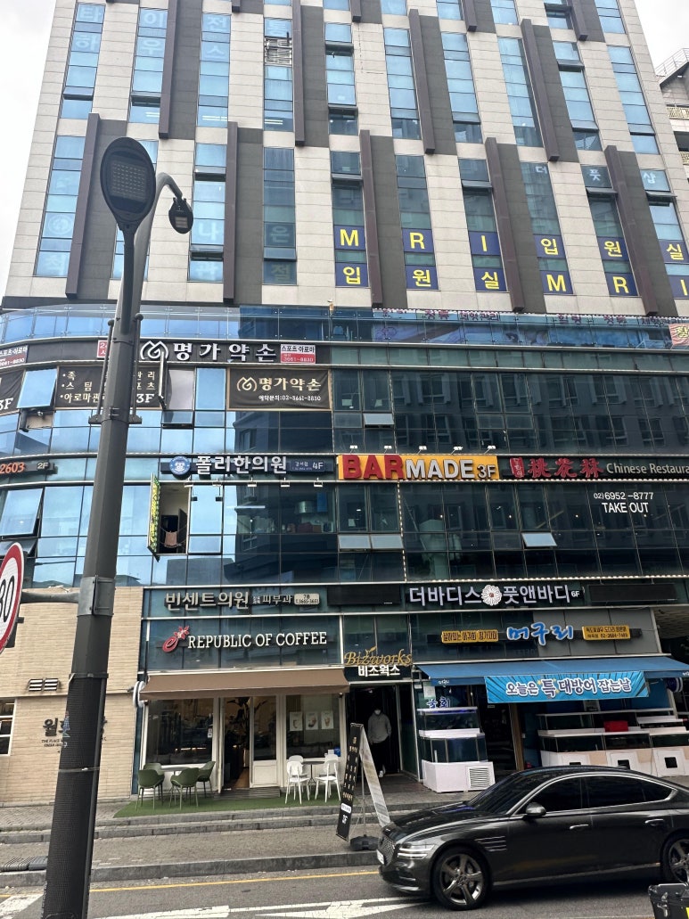 풍미아구찜 이미지
