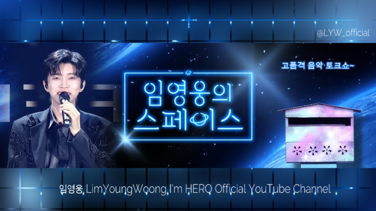 셀럽스페이스 이미지