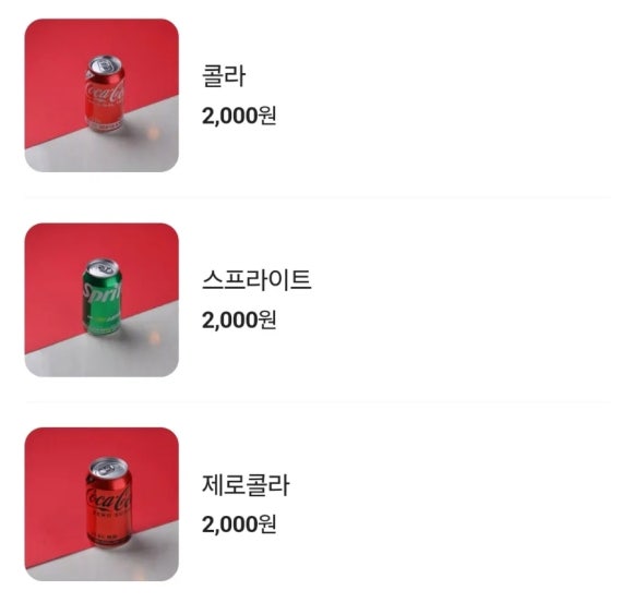 파스타하우스 이미지