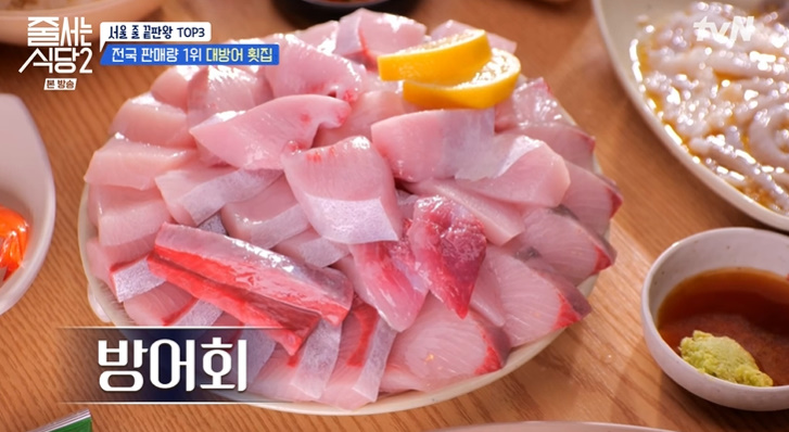 서울회식당 이미지