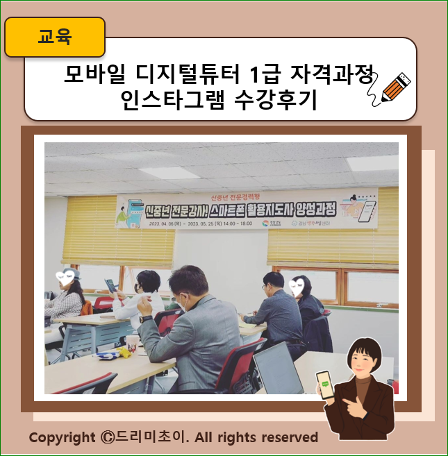비전큐원격평생교육원 이미지