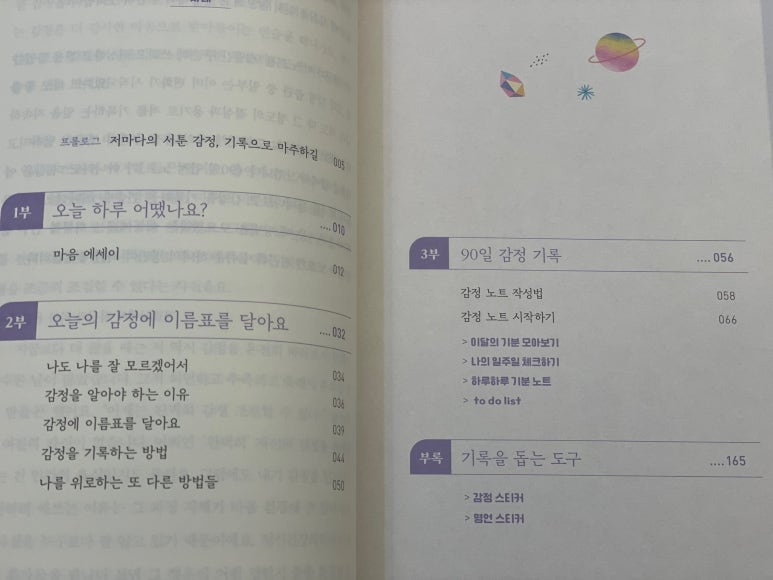 와이디정신건강의학과의원 이미지