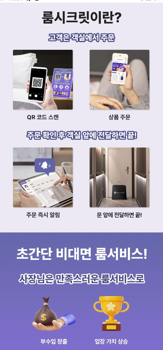 백작모텔 이미지