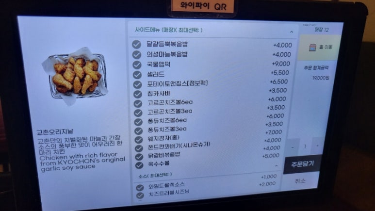 옥수수앤꽈배기 이미지