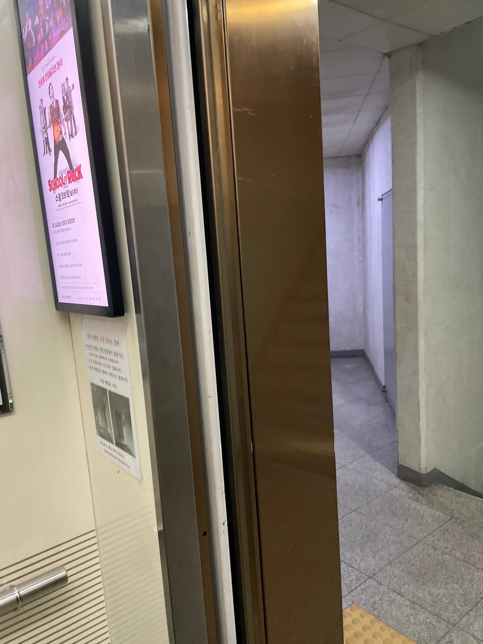 대한엘리베이터안전관리 이미지