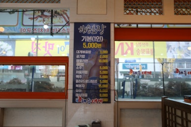 해송인테리어 이미지