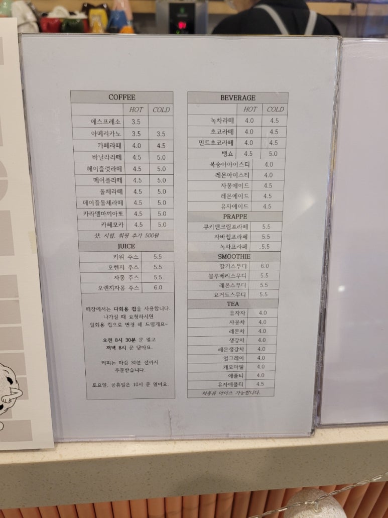 타르티네 이미지