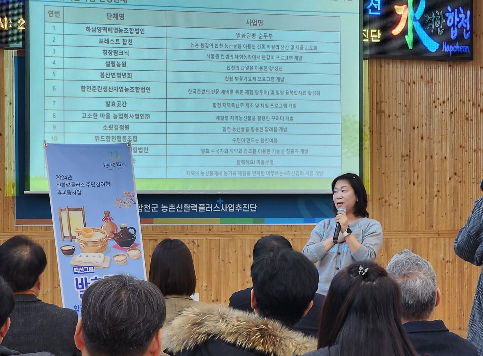 힐링팜영농조합 이미지