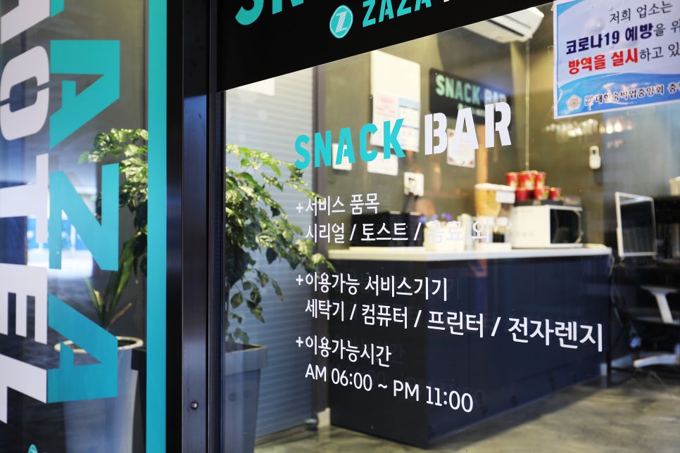 자자모텔 이미지