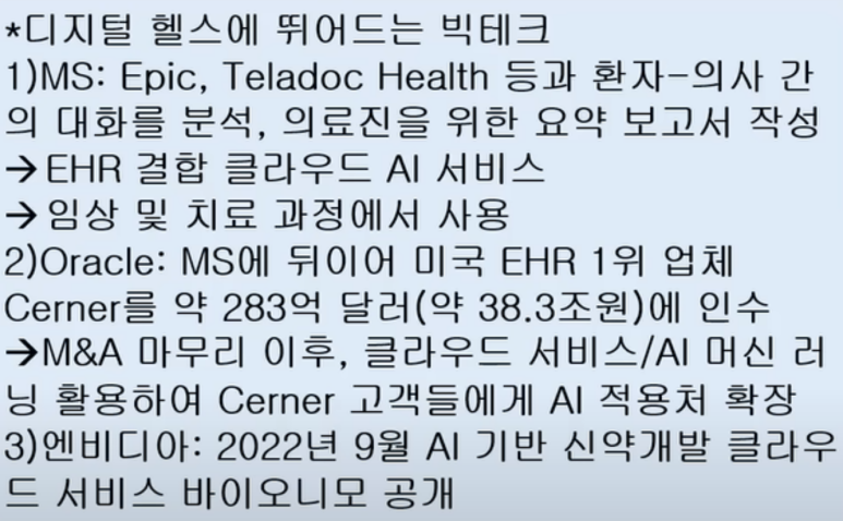 거명건강관리 이미지
