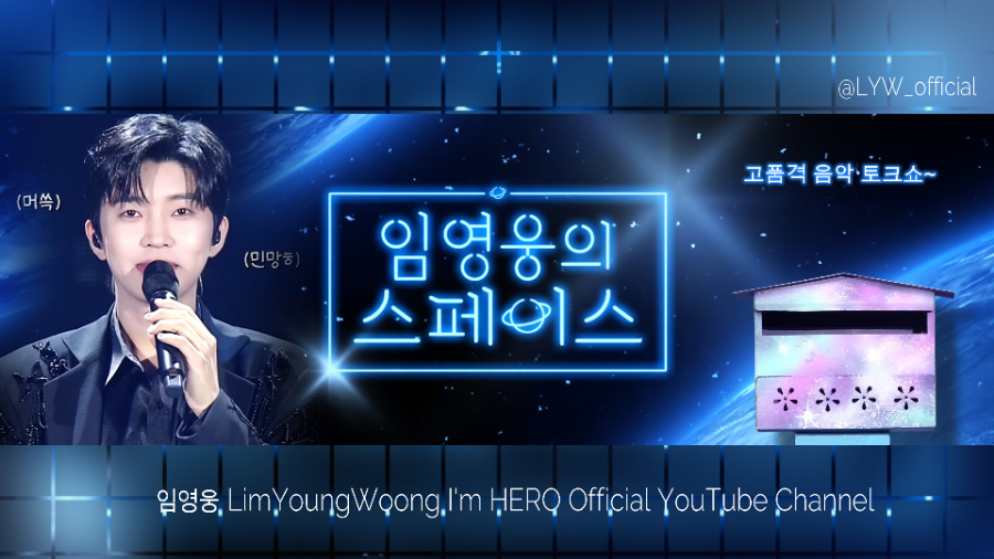 셀럽스페이스 이미지