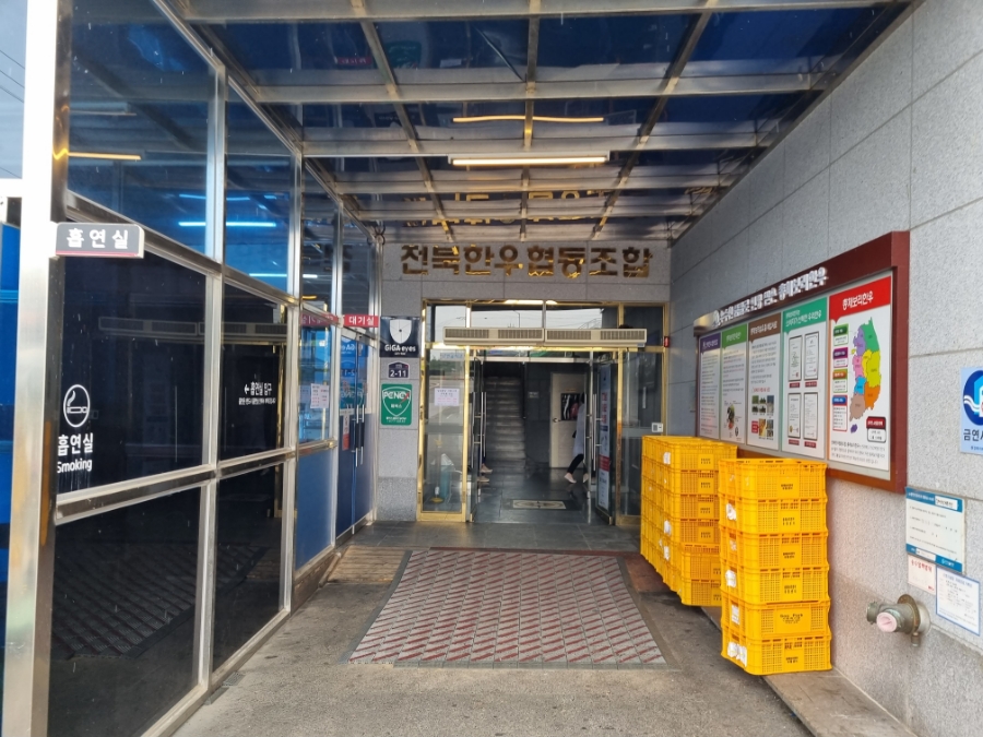 총체보리한우유통센터 이미지