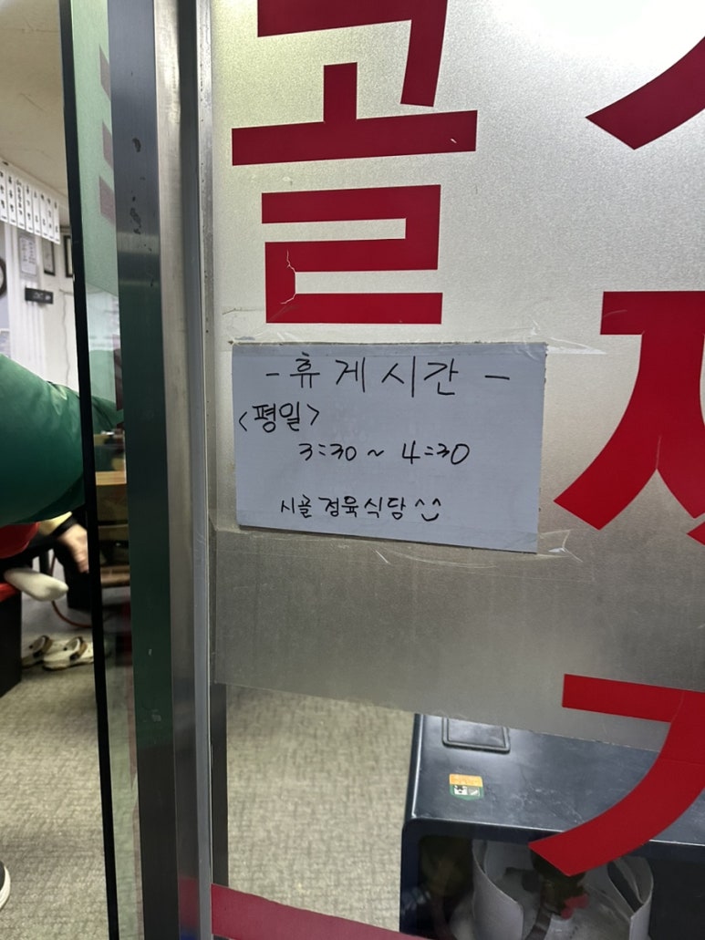 반월생고기 이미지
