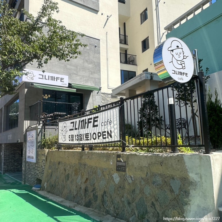 그니까fe 이미지