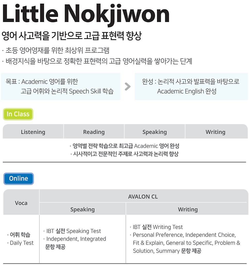 (주)녹지원 이미지